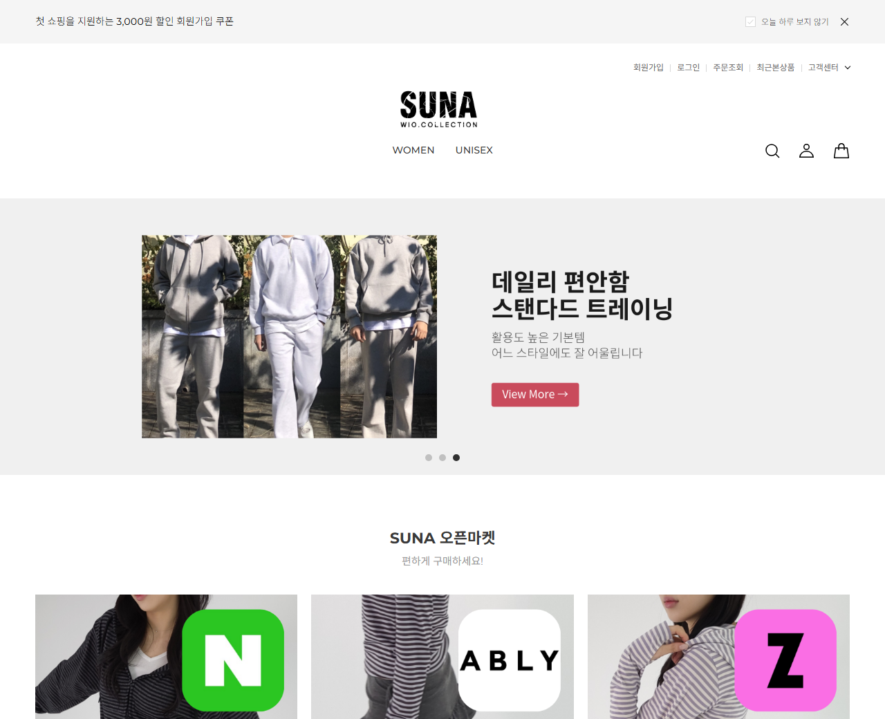 SUNA WIO.COLLECTION 쇼핑몰 첫 화면 — AI 모델 사진과 네이버·에이블리·지그재그 다채널 연결
